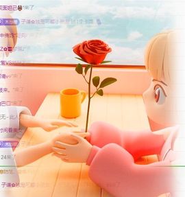 可馨✿一二布布主播照片