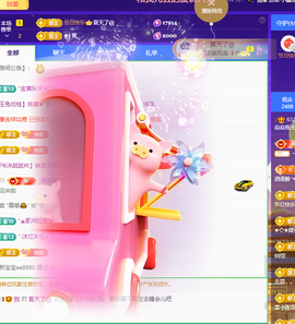是焱焱吖！的图片