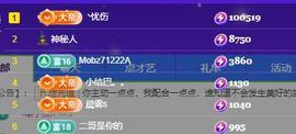 莫言，人间清醒！主播照片