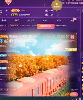 莫言，人间清醒！主播照片