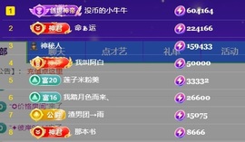 洋子～晚点见主播照片