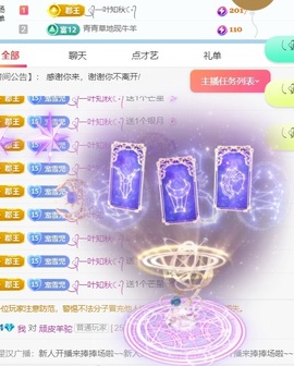 雪児驾到停播主播照片