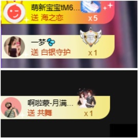 auu.主播照片
