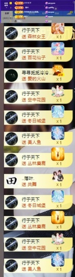 小小、有点甜🐳的图片