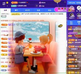 菲儿💗好运来🌈的图片