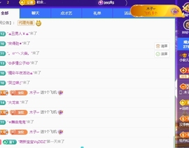 小软儿来咯~主播照片
