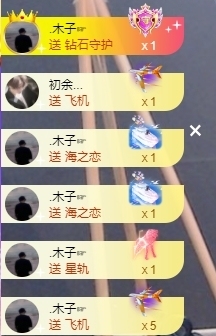 小软儿来咯~主播照片