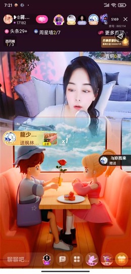 蒋有钱主播照片