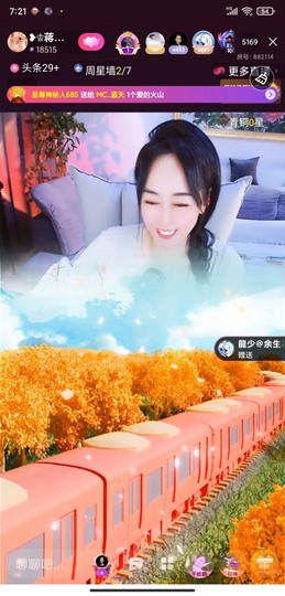 蒋有钱主播照片