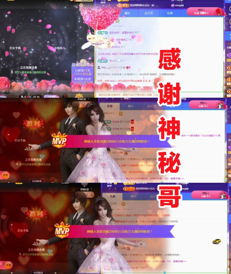 金麒麟好运连连🎤的图片