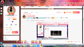 ✿ぐ蓝妹妹@红舞鞋✔主播照片