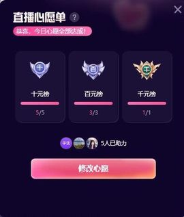 应应晚点见主播照片