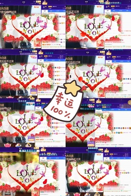 💙欣宝吖（暂休）主播照片
