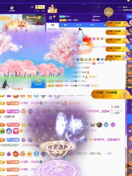 读书去了，有亿点忙主播照片
