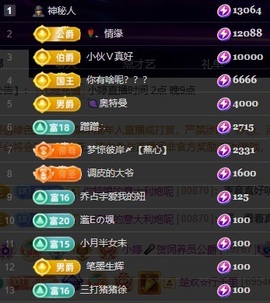 小婷🎤烟嗓☆づ的图片