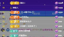 冰凌吖~主播照片