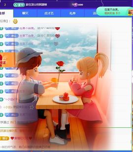 更加巩固一个主播照片