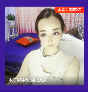 木子kigo五月好运的图片