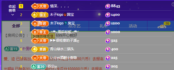 木子kigo五月好运的图片