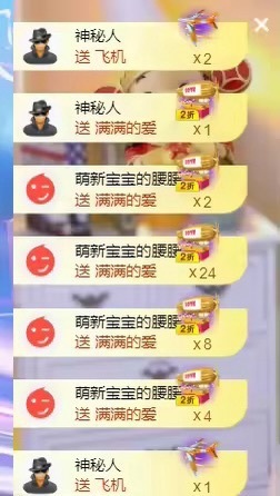 小洁妹妹17感谢大家主播照片