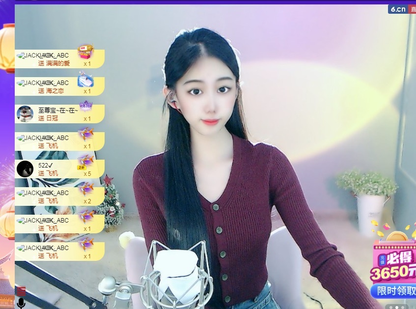 小橘稚的图片