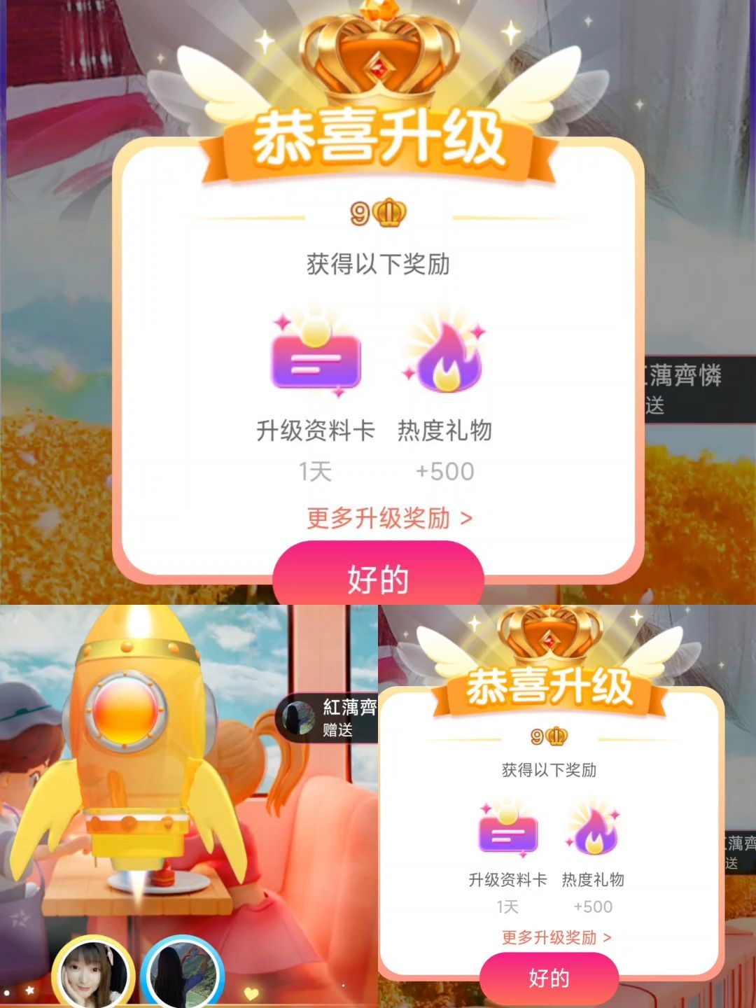 婷婷💕感恩有你陪伴的图片
