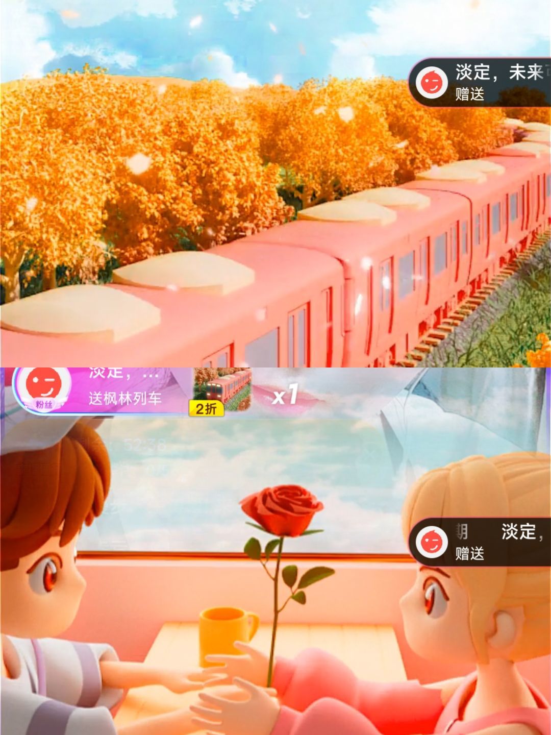 婷婷💕感恩有你陪伴的图片