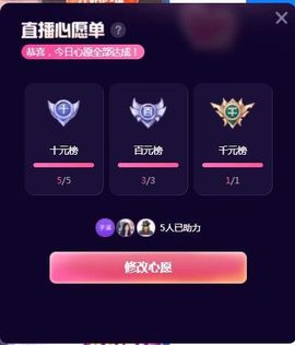 应应晚点见主播照片