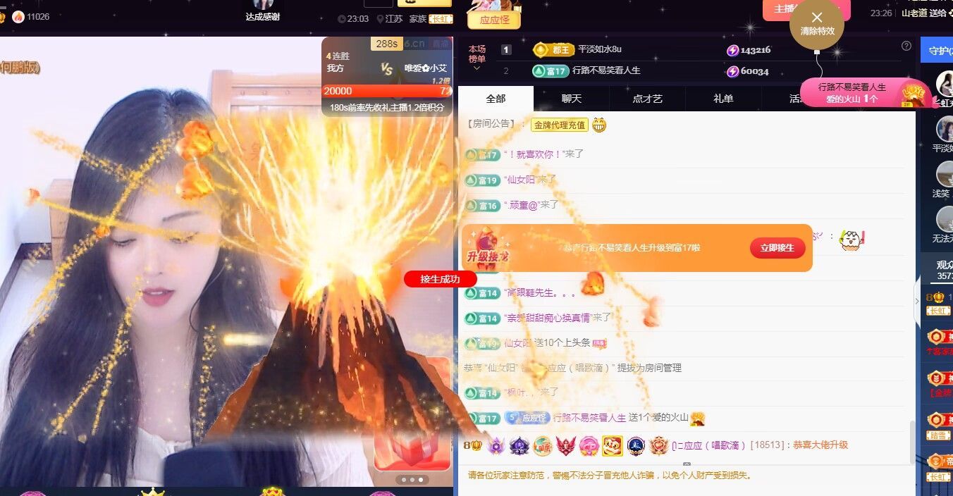 ᥫᩣ应～唱歌🎤的图片