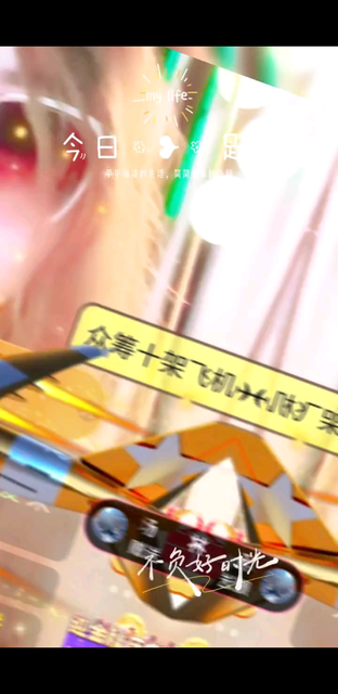双节快乐！相亲相爱的
