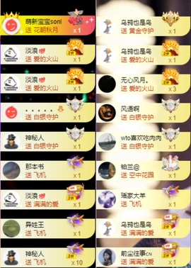 娜扎🧸主播照片