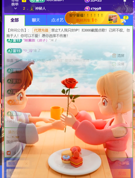 广西壮族姑姑主播照片