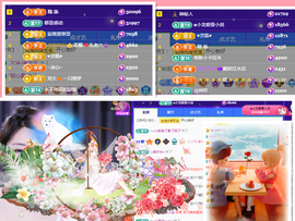 雲紫柔💕主播照片