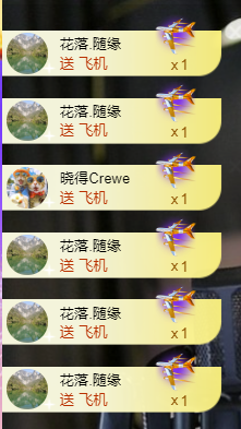 遇见美丽❤主播照片