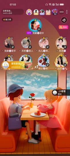 习惯🍓🍓🍓主播照片