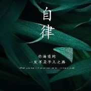 九辰辰🦅海报