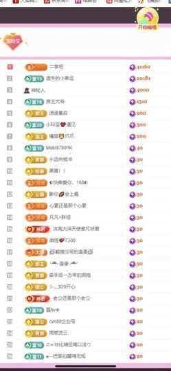 小玲宝🧸安静唱歌主播照片