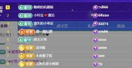 小玲宝🧸安静唱歌主播照片