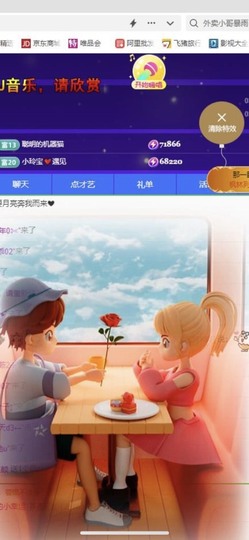 小玲宝🧸安静唱歌主播照片