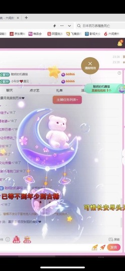 小玲宝🧸安静唱歌主播照片