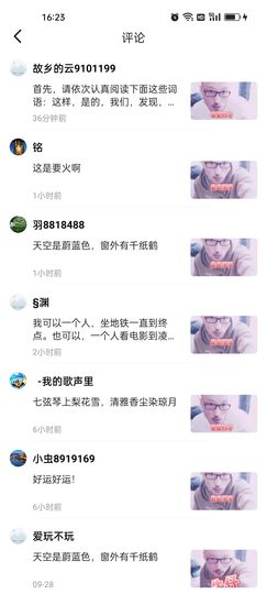 彪彪一四五主播照片