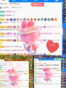 💙欣宝吖（暂休）主播照片