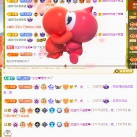 💙欣宝吖（暂休）主播照片