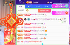 ❤️9527的图片
