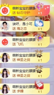 小洁妹妹17感谢大家主播照片