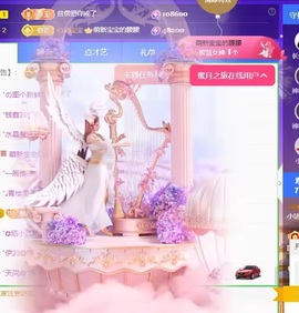 小洁妹妹17感谢大家主播照片