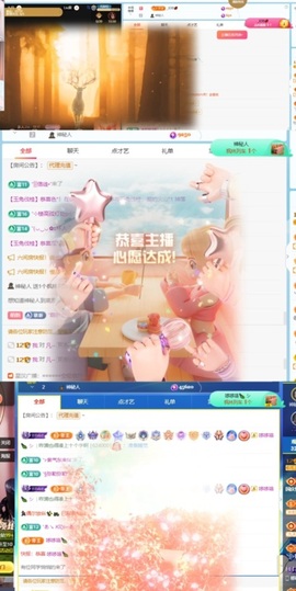 🦄嘿嘿主播照片
