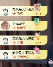 北家黄黄求票主播照片