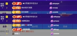 雅欣小可爱吖💗.主播照片