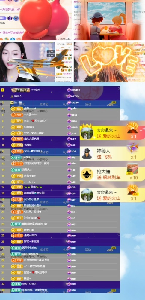 鑫儿～的图片